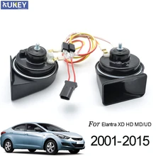 1 комплект клаксон "улитка" 12V 125db двойной шаг Авто Рог Водонепроницаемый громкий звуковой сигнал для hyundai MK3 MK4 MK5 2009 2010 2011 2012 2013