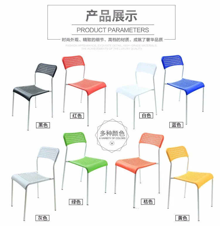 Простые Модные креативные пластиковые стулья. Кресла для отдыха