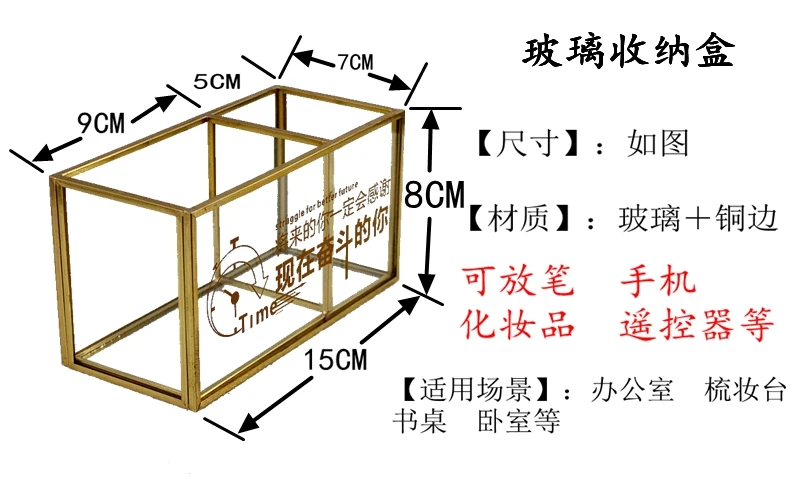 Креативный модный многофункциональный держатель для офисных настольных канцелярских стеклянных украшений Золотая Студенческая приемная коробка