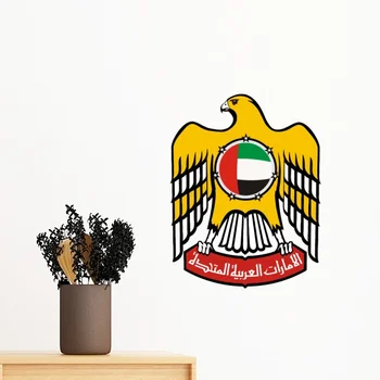 

United Arab Emirates National Emblem Removable Wall Sticker Art Decals Mural DIY Wallpaper for Room Decal