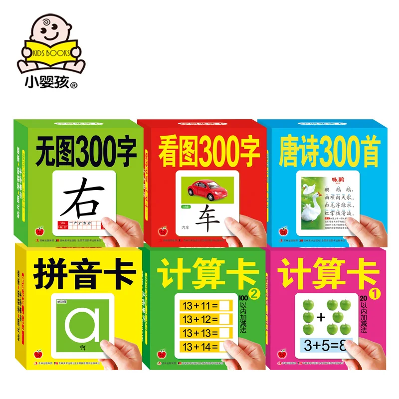 Chinese Early childhood educational literacy flash character cards for ...