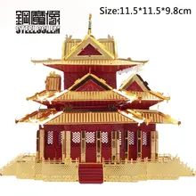 3D Металл Пазлы Модель для взрослых детей головоломки сторожевой башни Запретный город развивающие игрушки/juguetes коллекция подарки на день рожден