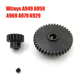 Инкпот DIY Запчасти для Wltoys a949 A959 a969 A979 k929 детали для обновления радиоуправляемой машинки снижение + редукторный двигатель металлические