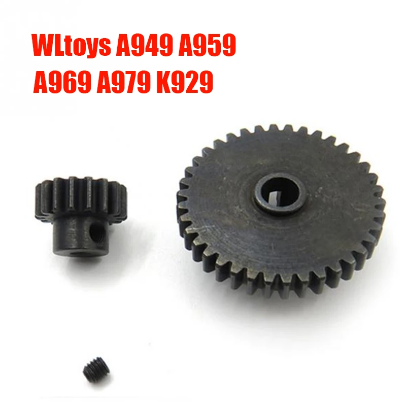 INKPOT DIY Spare Parts For Wltoys A949 A959 A969 A979 K929 RC Car Upgrade Reduction+Gear Motor Gear Metal Accessories | Игрушки и хобби