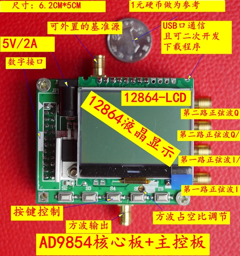

AD9854 DDS Module DDS Development Board Signal Generator Can Replace 100MHz Crystal Oscillator