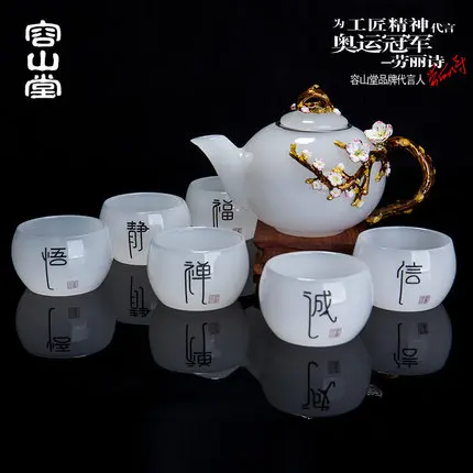 

2017 Jade porcelain white porcelain tea sets enamel color teapot set with pot wood base gift packaging