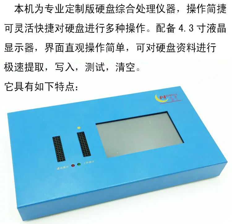 IP Box Navi plus PRO3000S 32 64 бит nand программатор ремонт HDD серийный номер SN для iPhone 6p 6 iPad mini ios