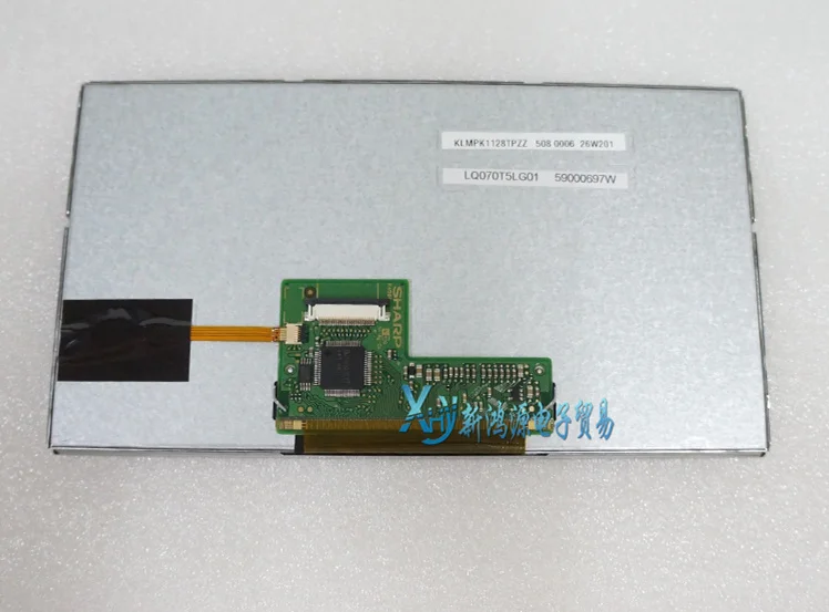 

7 inch LCD screen internal screen LQ070T5LG01 DIY car flat panel display