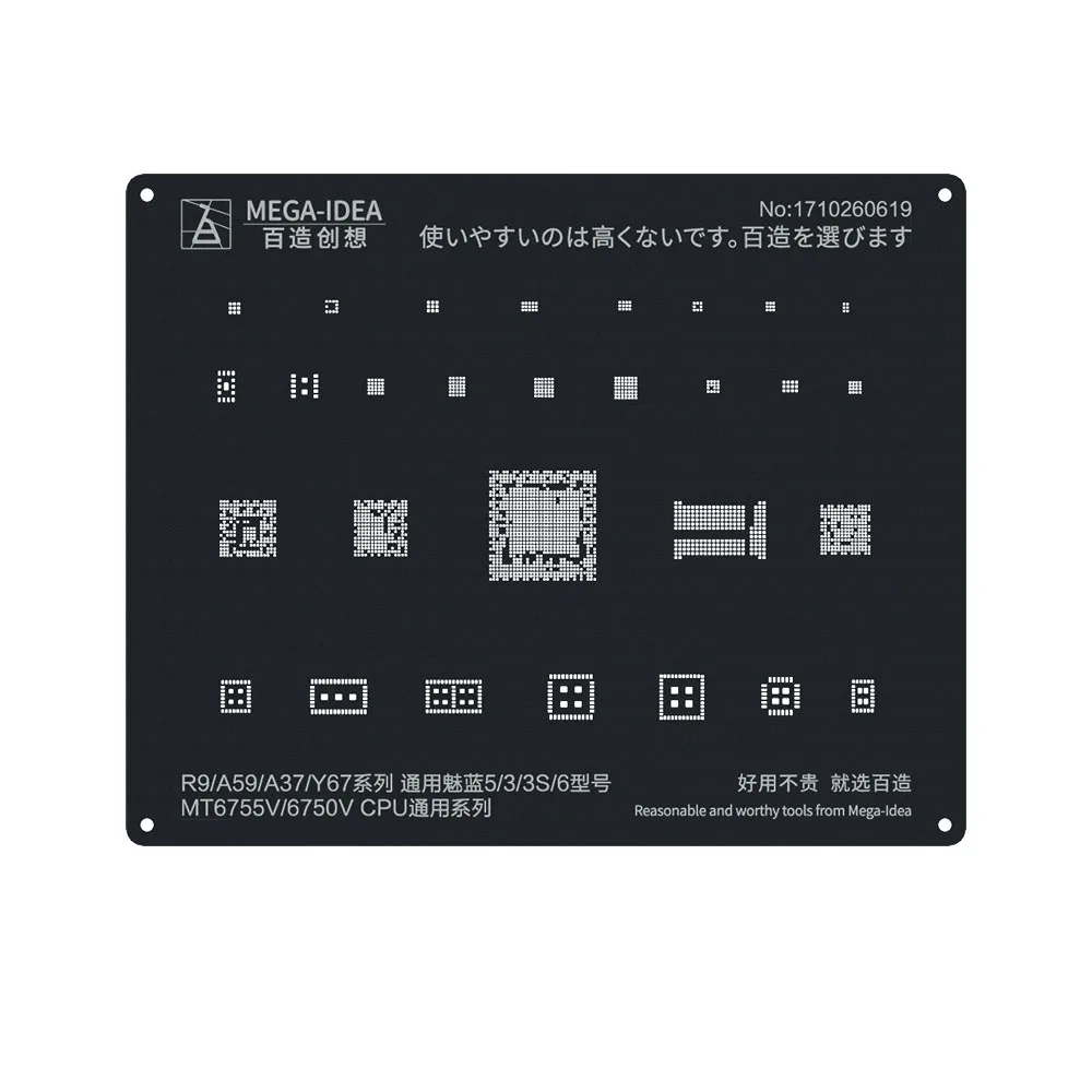 

MEGA-IDEA High Precision Power Logic Communication Reballing Stencil Square Hole Round Corner Black Net for Android Universal