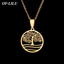 Древо жизни, новинка, Геометрическая круглая подвеска из нержавеющей стали, ожерелье, одежда, ювелирные изделия, длинное золото, серебро, модная Гламурная Женская бижутерия