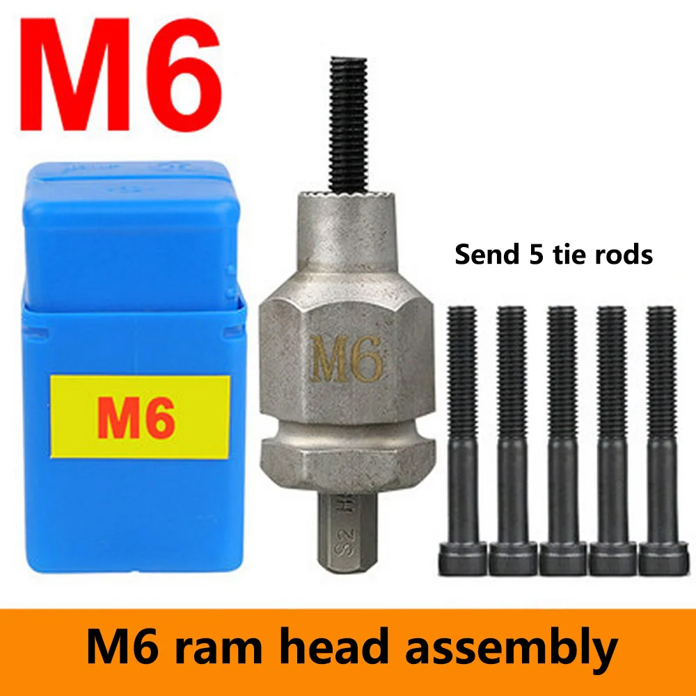M3 M4 M5 M6 M8 M10 Электрический клепальщик гайка пистолет перезаряжаемый авто заклепки инструмент с стержнями и гайки заклепки пистолет ручной гайка инструмент - Цвет: M6 with 5pcs Rod
