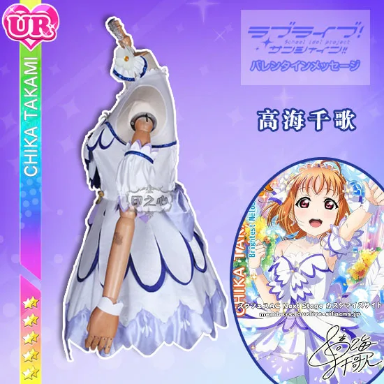 Aqours Love Live! Солнечном свете! Версия фильма песня Chika You Hanamaru Ruby яркая Мелодия униформа для косплея
