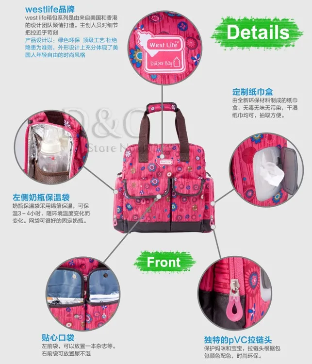 westlife diaper bag