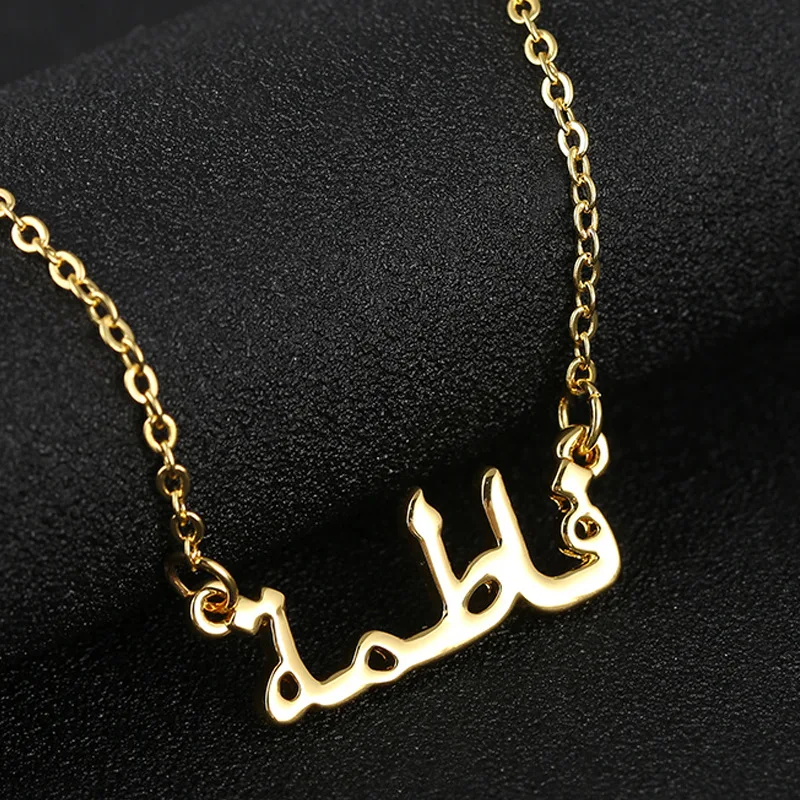 

Religious Jewelry Gold Color Arabic Name Pendant Necklace Stainless Steel Simple Muslim Necklace For Middle East Women jewlery