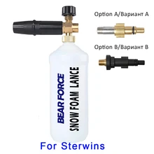 Снег пена Копье / Мыло высокого давления Foamer / Пеногенераторы / пены Насадка / пены Пистолет для Sterwins 100EPW 120EPW 130EPW 135EPW моечные / автомобиля Мойка / Чистка машины