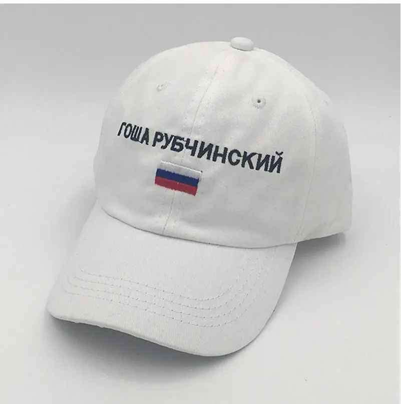 cap men baseball cap  women pink black dad cap russia letters cotton embroidery (10)