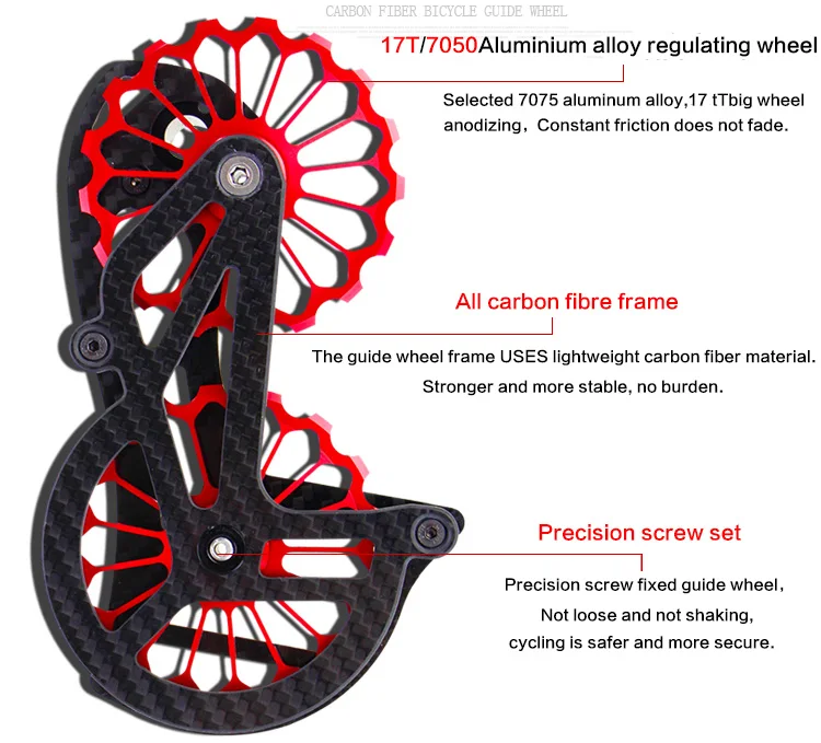 17T велосипедный керамический подшипник Jockey шкив колеса SARM углеродное волокно CNC задний переключатель направляющая для 5800 6800 R8000 groupset