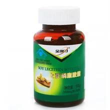 Free shipping soy lecithin softgels 100 g 100 pcs