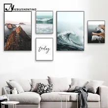 Affiche de toile paysage ondulées de mer | Décoration murale, peinture imprimée de Style nordique, décoration de maison scandinave