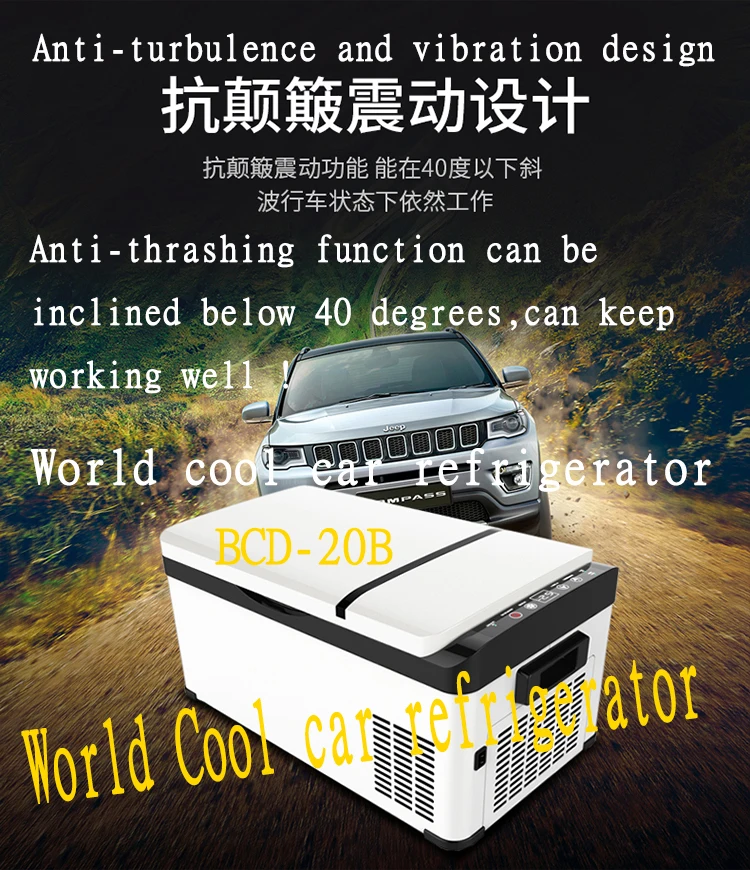 20L AC DC App 12V/24V компрессор Портативный кемпинг стол для пикника на открытом воздухе