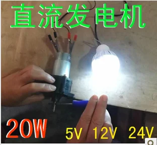 Ручной генератор 320 Вт 5 В и 24 портативный DIY для наружного туризма аварийного