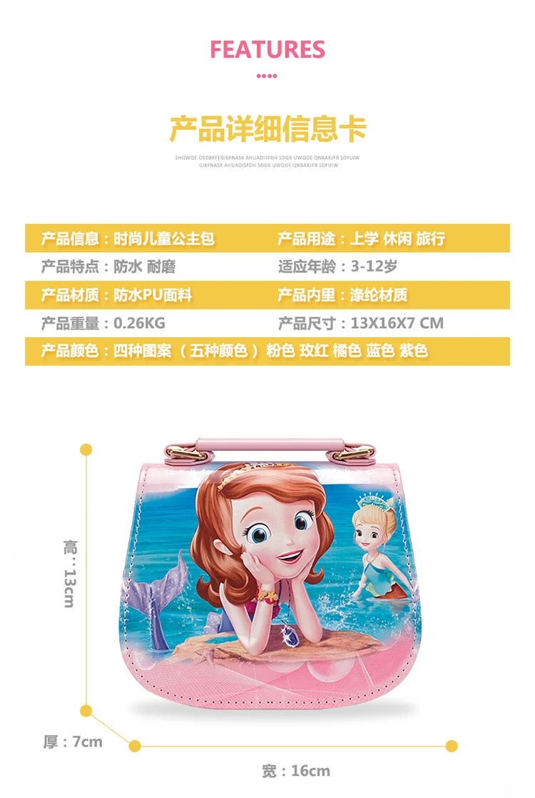 Модная детская сумка Disney в Корейском стиле мессенджер для девочек новинка 2019