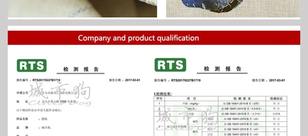 详情页_26