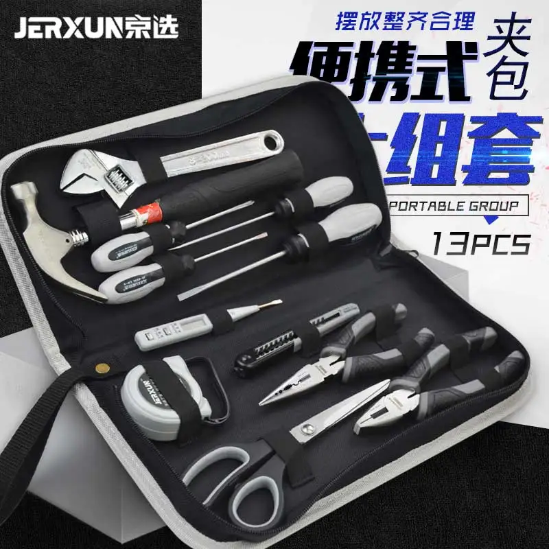 

JERXUN Household Tool Suit Multi-function Hardware Toolkit Electrician Repair Car Combination Suit Screwdriver Suit