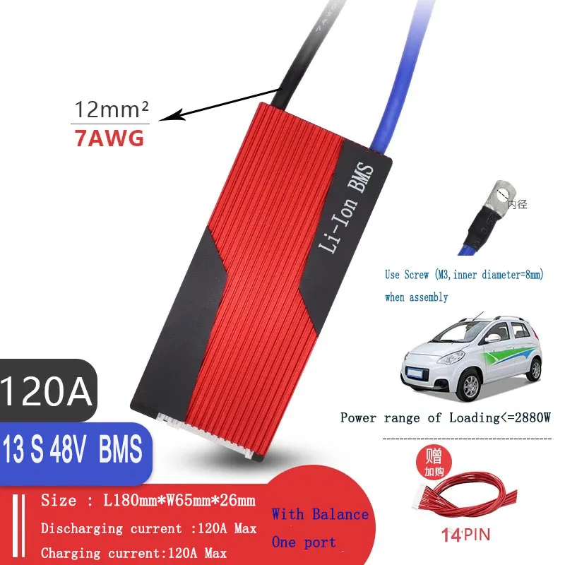 13S 48V 100A 120A 150A 200A BMS PCM с балансом 3,6/3,7 V литий-ионные аккумуляторы, подключенные в 13 серии для электровелосипеда