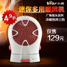 Обогреватель мини обогреватель диффузии двойного назначения домашний обогреватель hindchnnel маленькие солнечные обогреватели