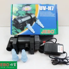JEBO UV-H7, 7 Вт, УФ-стерилизатор, светильник, Ультрафиолетовый фильтр, осветлитель, очиститель воды для аквариума, пруда, коралл, Koi, аквариум для рыб