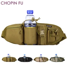 close fitting waist pouch drinks pockets font b cycling b font traveling water font b bottle