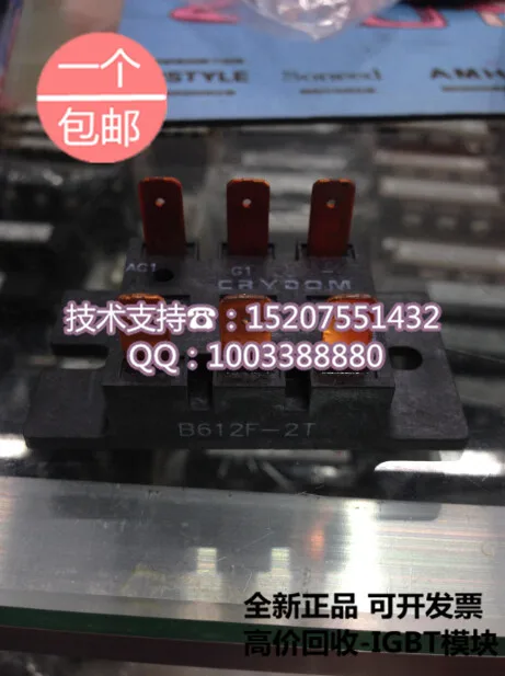 Brand new original 1B612F-2T 42.5A/240V United States up Crydom relay module | Обустройство дома