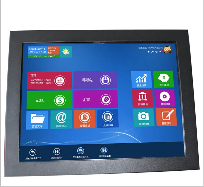 8 inch smart design cheap touch screen all in one pc