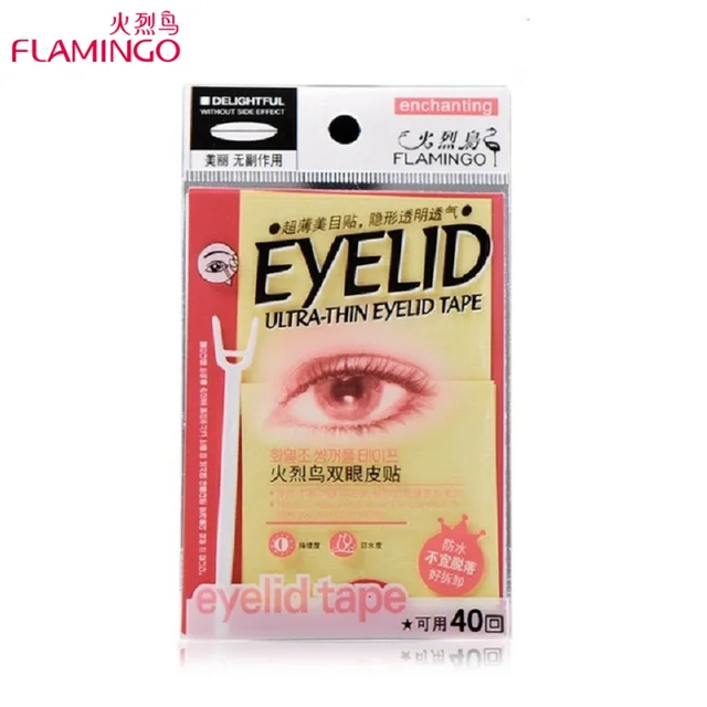 Cool China Top Brand Flamingo Medical Adhesive Breathe Ultra thin