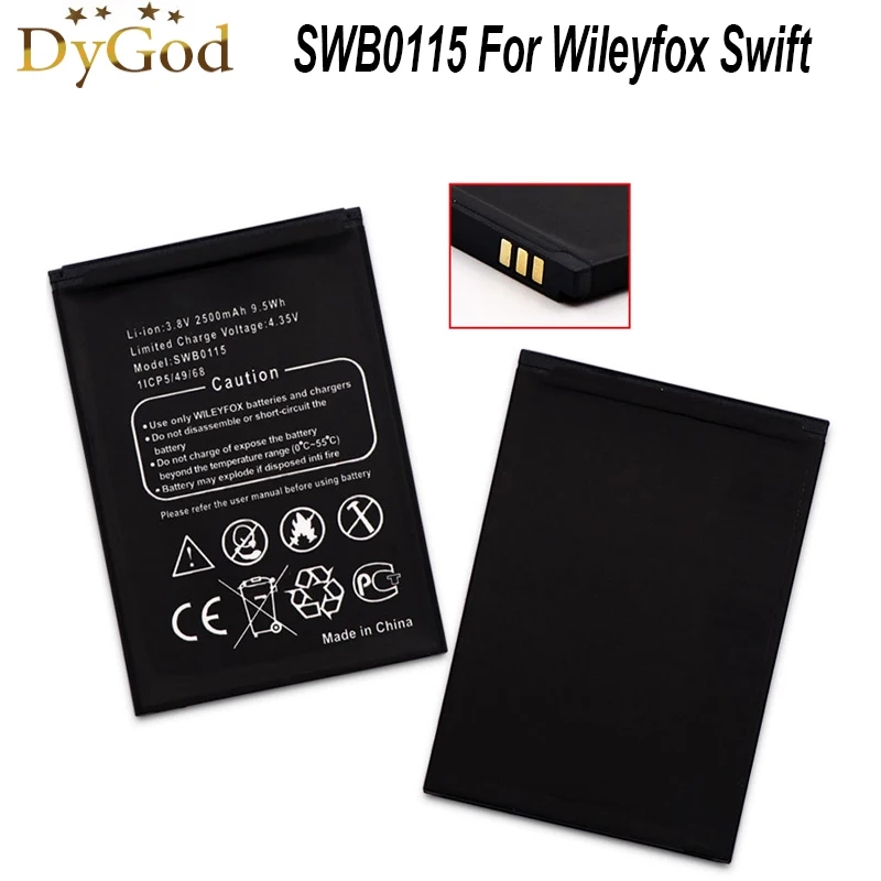 Аккумулятор SWB0115 2500 мАч для смартфона Wileyfox Swift запасная батарея высокого качества