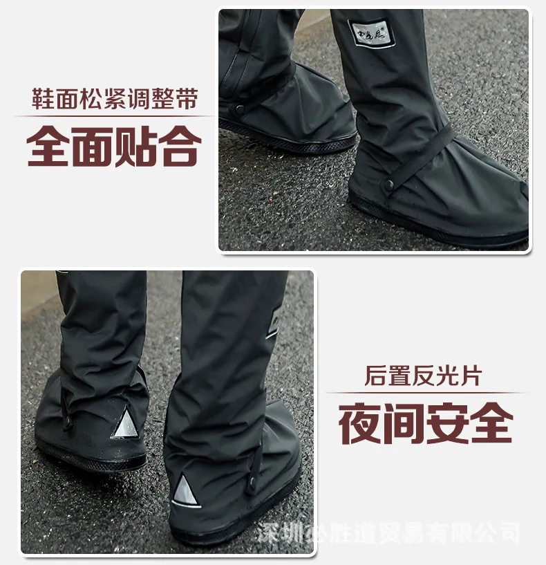 Мотоциклетные непромокаемые ботинки для верховой езды на велосипеде; уличная одежда для активного отдыха; нескользящие ботинки