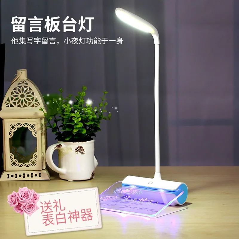 

TUDA 14X31cm Free Shipping Creative Message Board LED Desk Lamp USB Rechargeable Desk Lamp folding multifunctional Desk Lamp