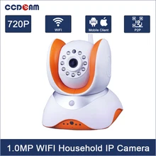 CCDCAM IP Camera WiFi Wireless Network Mini Rotatable Smart Security Camera Defender for family HD Cctv Support Android IOS PC