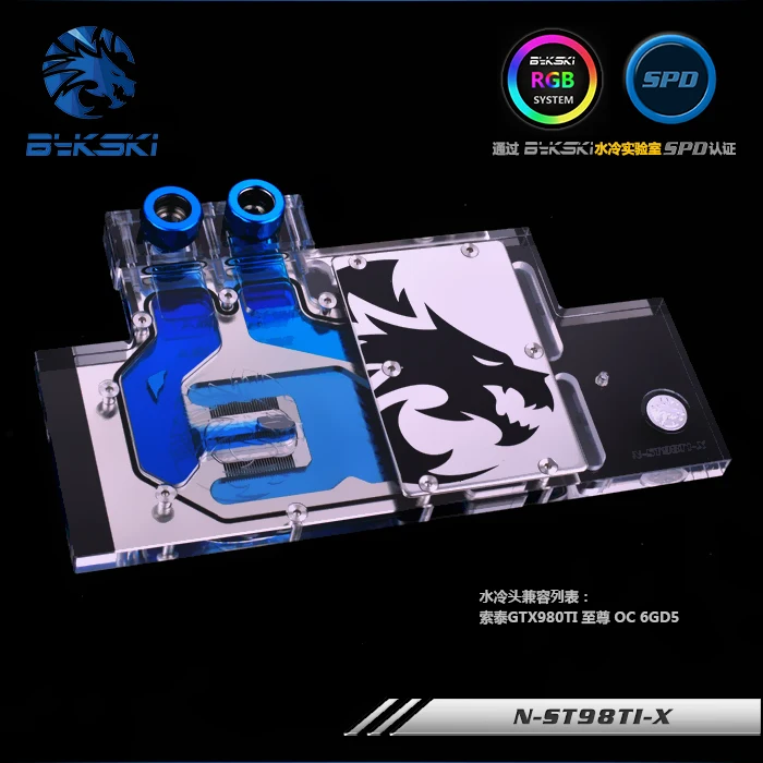 Bykski N ST98TI X ZOTAI GTX980TI supreme OC полное покрытие графическая карта блок водяного