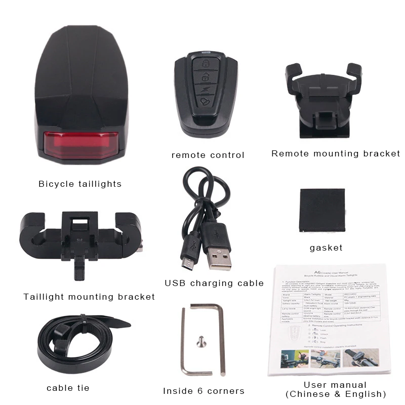 lockable bike lights