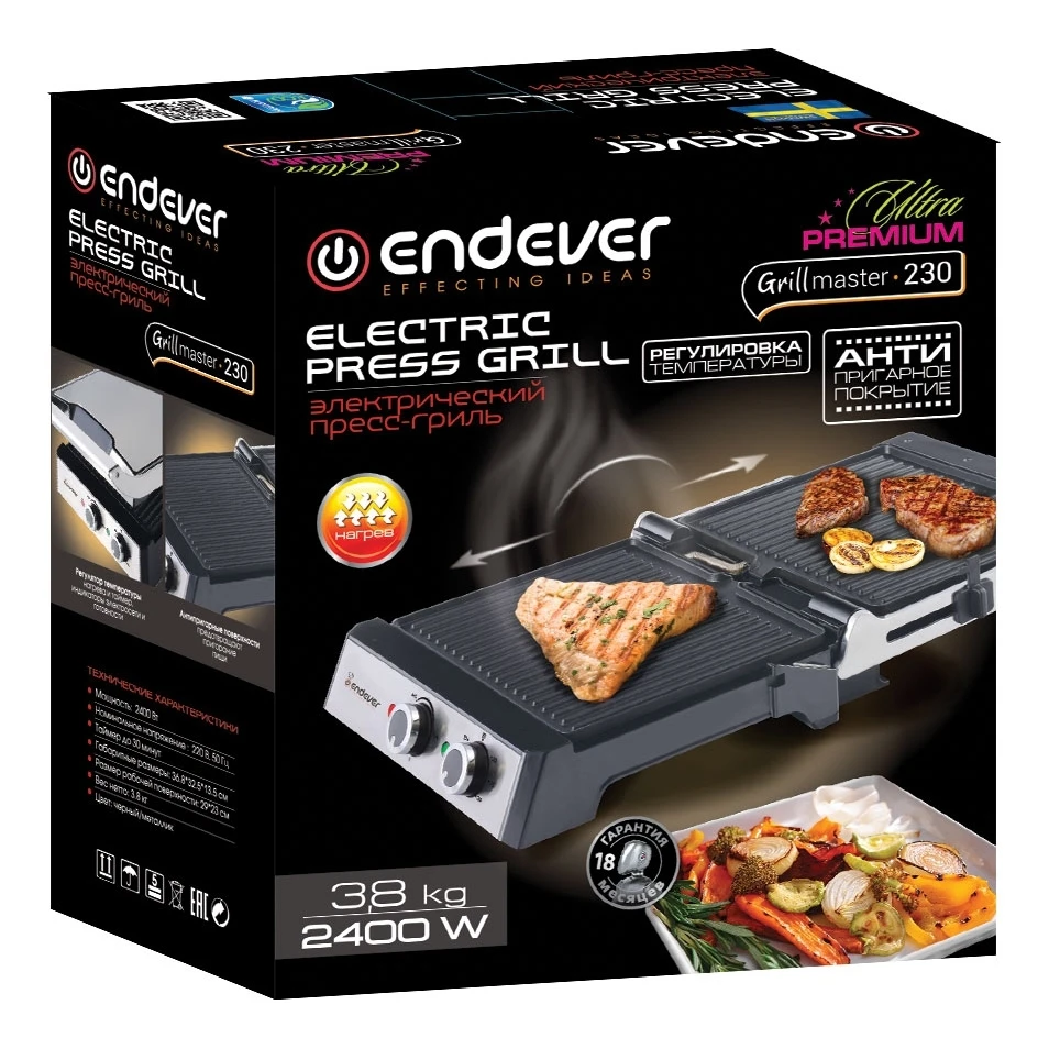 Гриль-пресс Endever Grillmaster 230 (Мощность 2400 Вт, регулировка температуры 100-220°С, антипригарное покрытие, таймер до 30 минут)