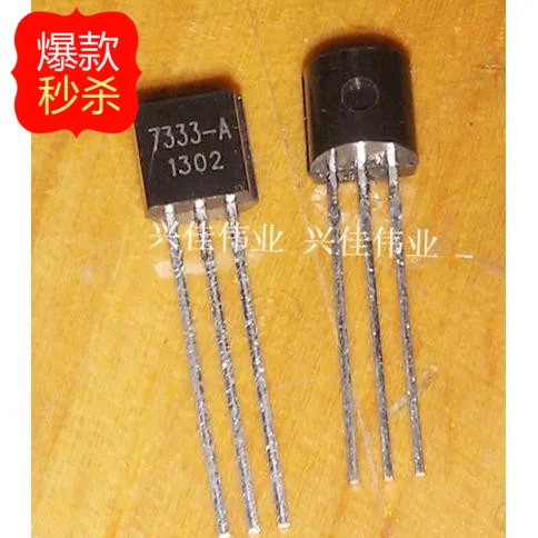 Морской торговый сигнальный флаг. Mcc коды. Мсс 7333. 5 водоактивируемая батарея. Ht7333.