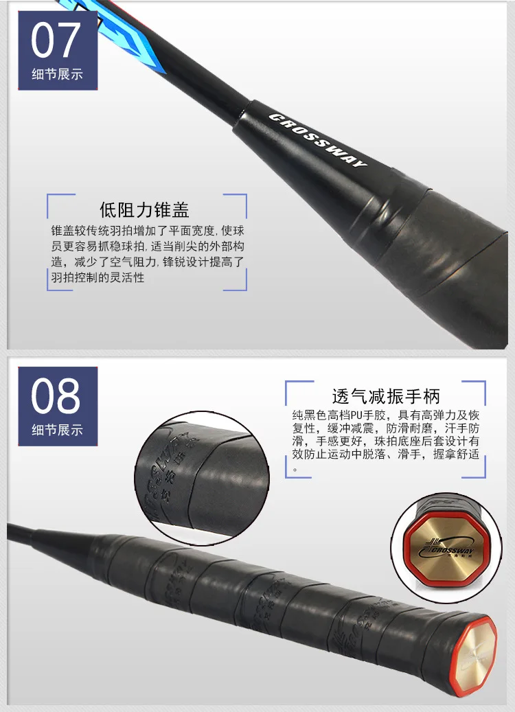 Crossway 2Pcs Competition Level Professional Badminton Rackets Doubles Training Sport Game Badmintonrackets Carbon Lightest 75G 18
