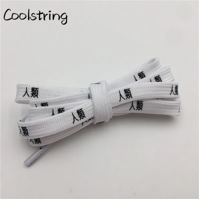 Coolstring Премиум 7 мм трафаретная печать японские Kanji плоские шнурки печатные беговые шнурки для кроссовок Спортивная повседневная обувь