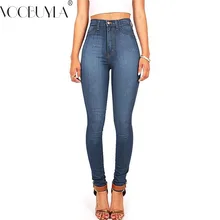 Voobuyla2019Spring уличная Повседневное Высокая Талия обтягивающие джинсы Для женщин мама сексуальные эластичные джинсы Fashionnova длинные узкие брюки для девочек