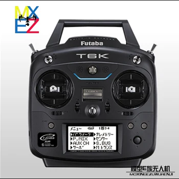 

FUTABA T6K 2.4G UAV remote control R3006SB