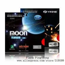Yinhe Moon speed Max Tense без заводской настройки пипсов в настольном теннисе резиновый с губкой для ракетки для пинг-понга