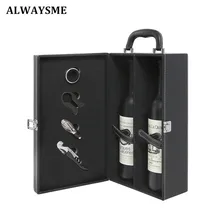 Alwaysme 2 garrafa moderna preto vermelho marrom alça superior viagem vinho transportadora caso saco organizador com 4 peças acessórios de vinho conjunto ferramentas