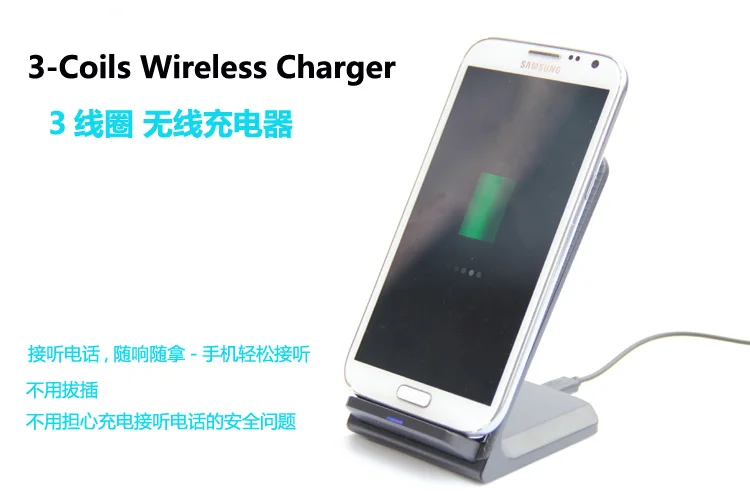 Wireless Charging Stand CHOE 3 Coils Qi Wireless Charger